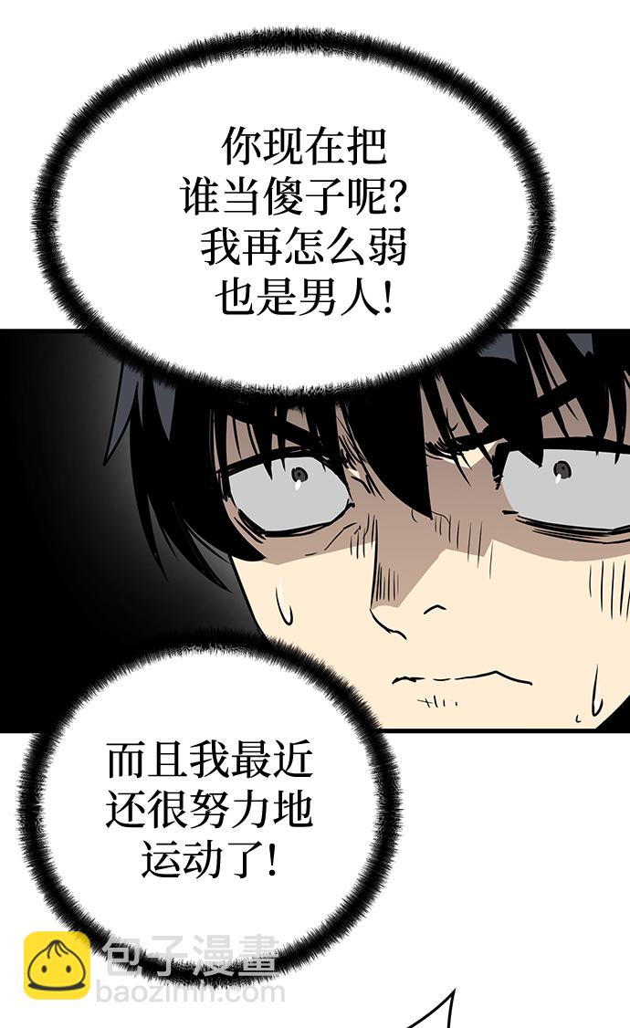 第6话52