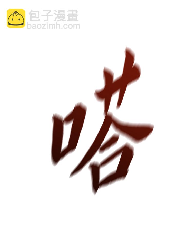 第6话60