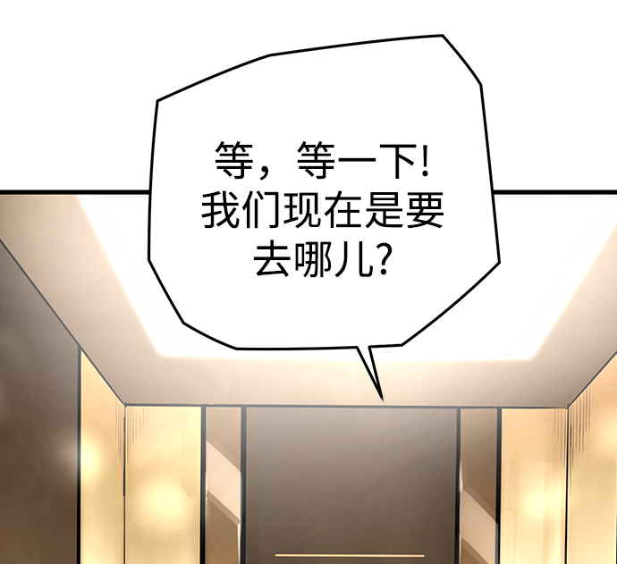 第6话72