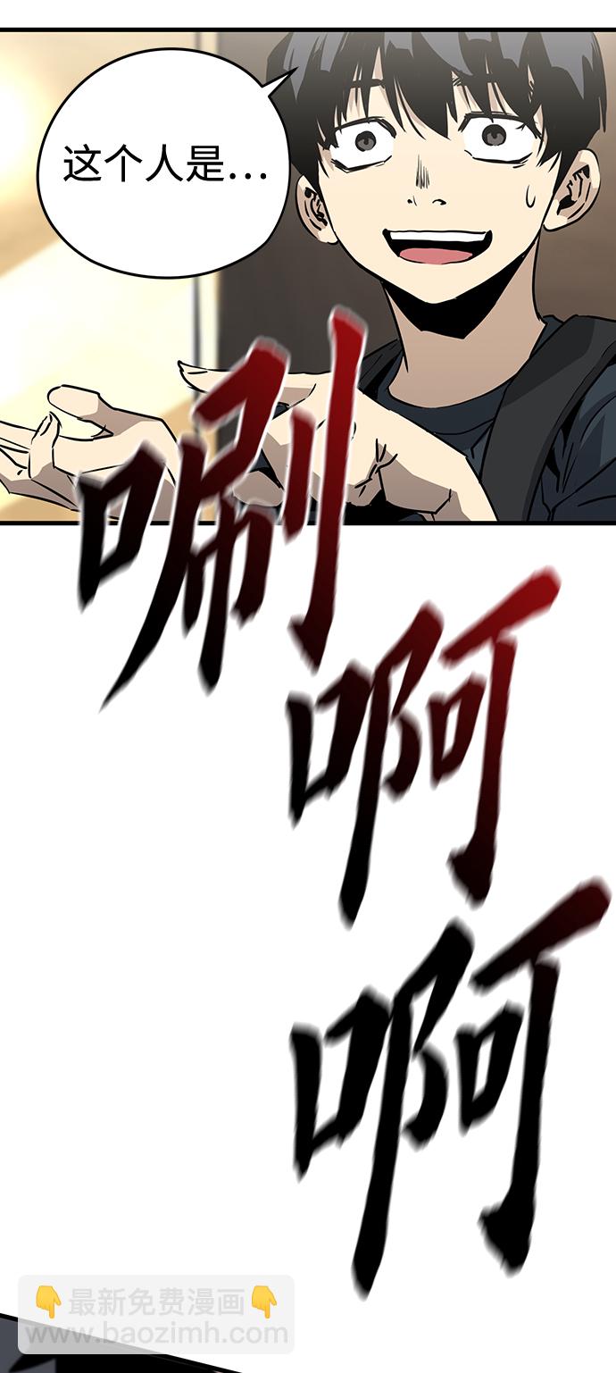 第6话79
