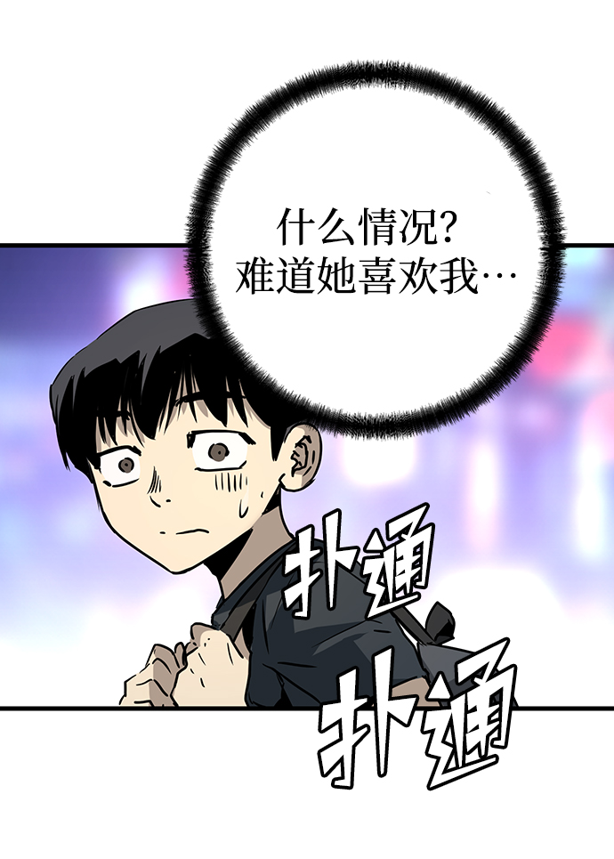 第6话8