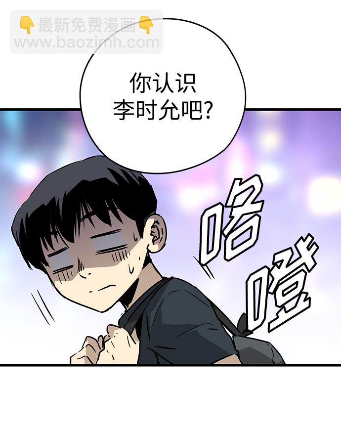 第6话9