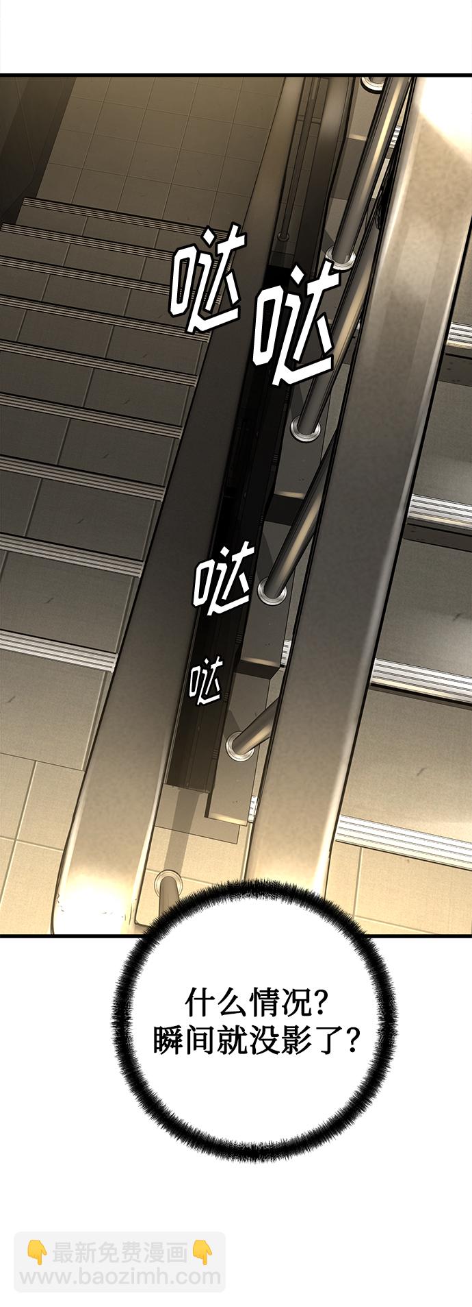 第7话101