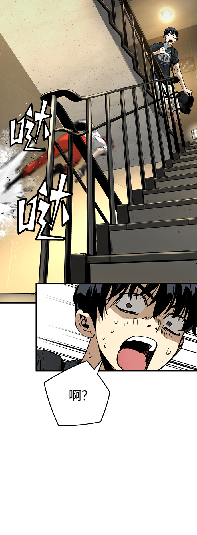 第7话104