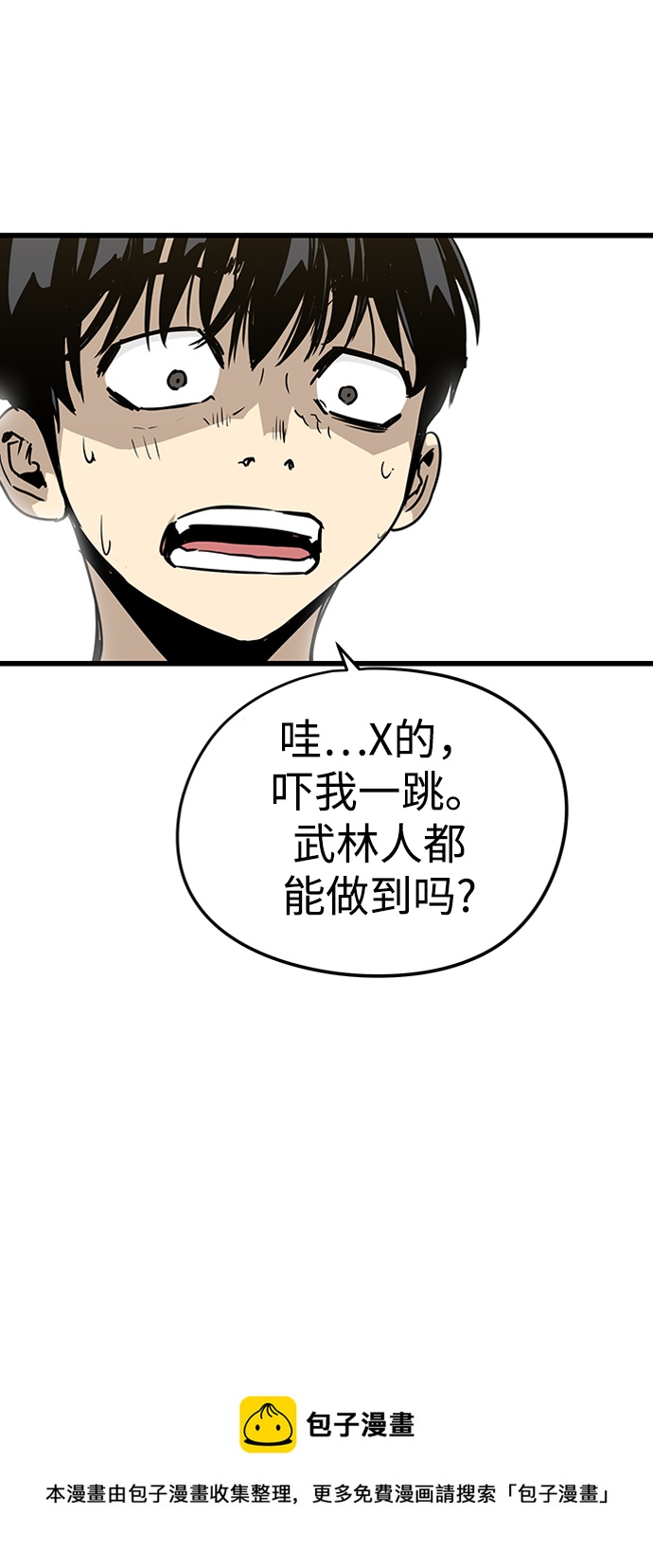 第7话106
