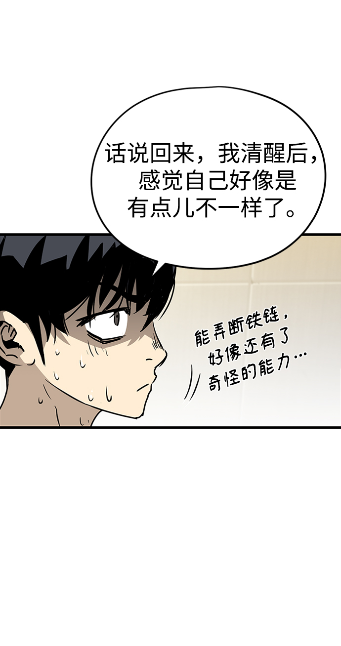 第7话108