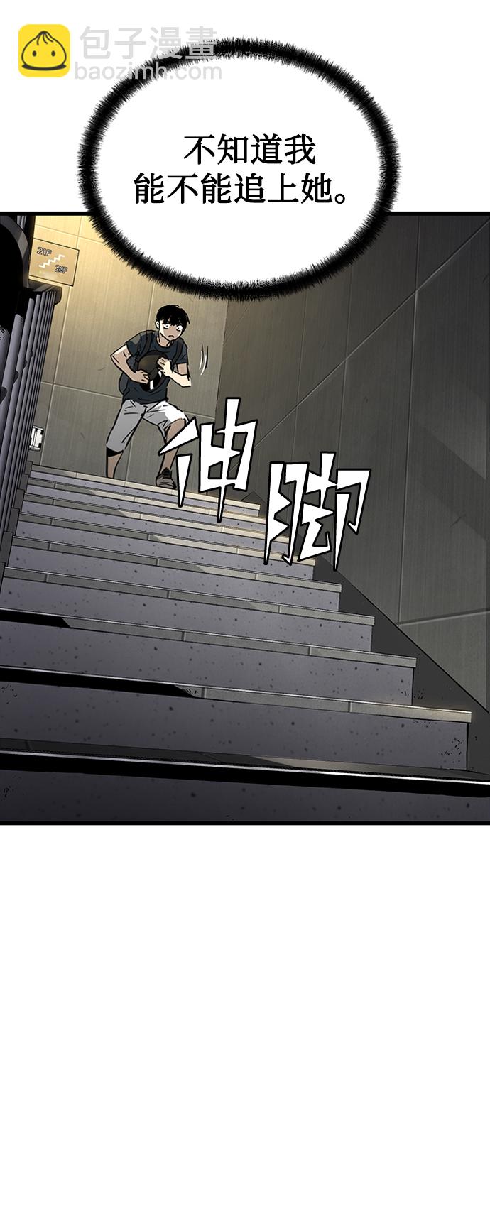 第7话109