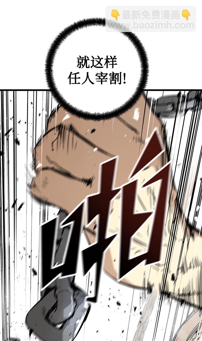 第7话11