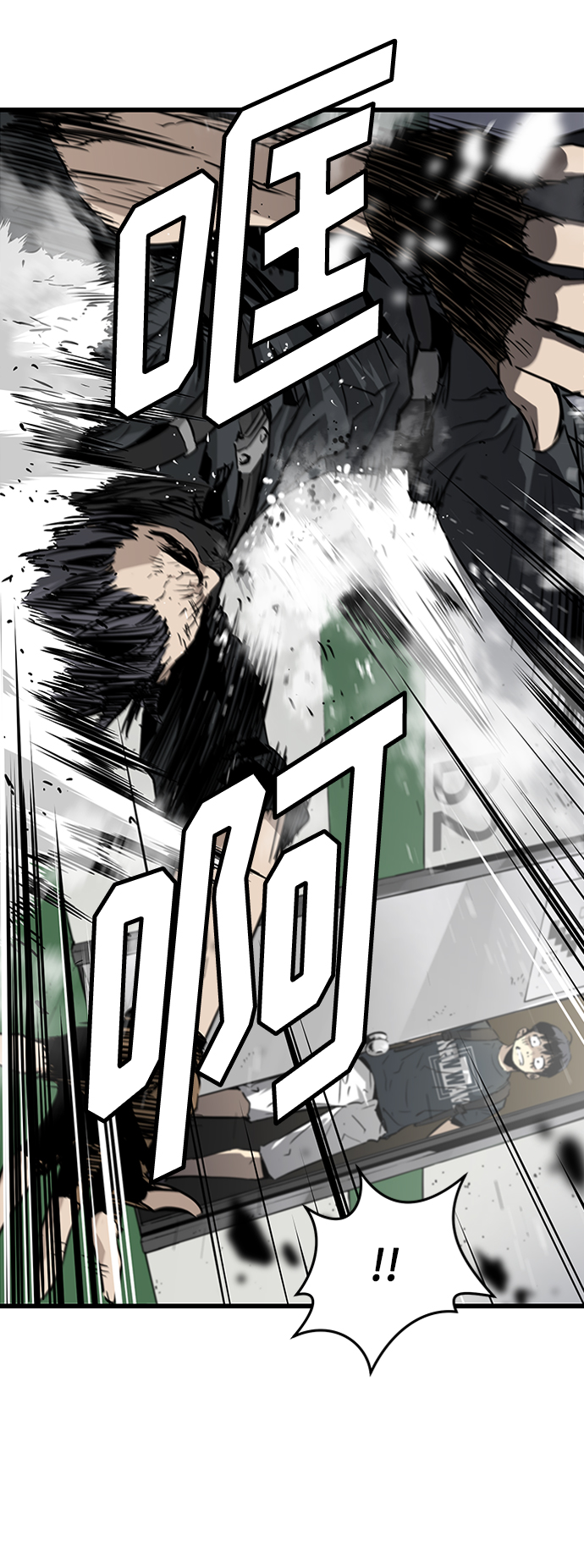 第7话117