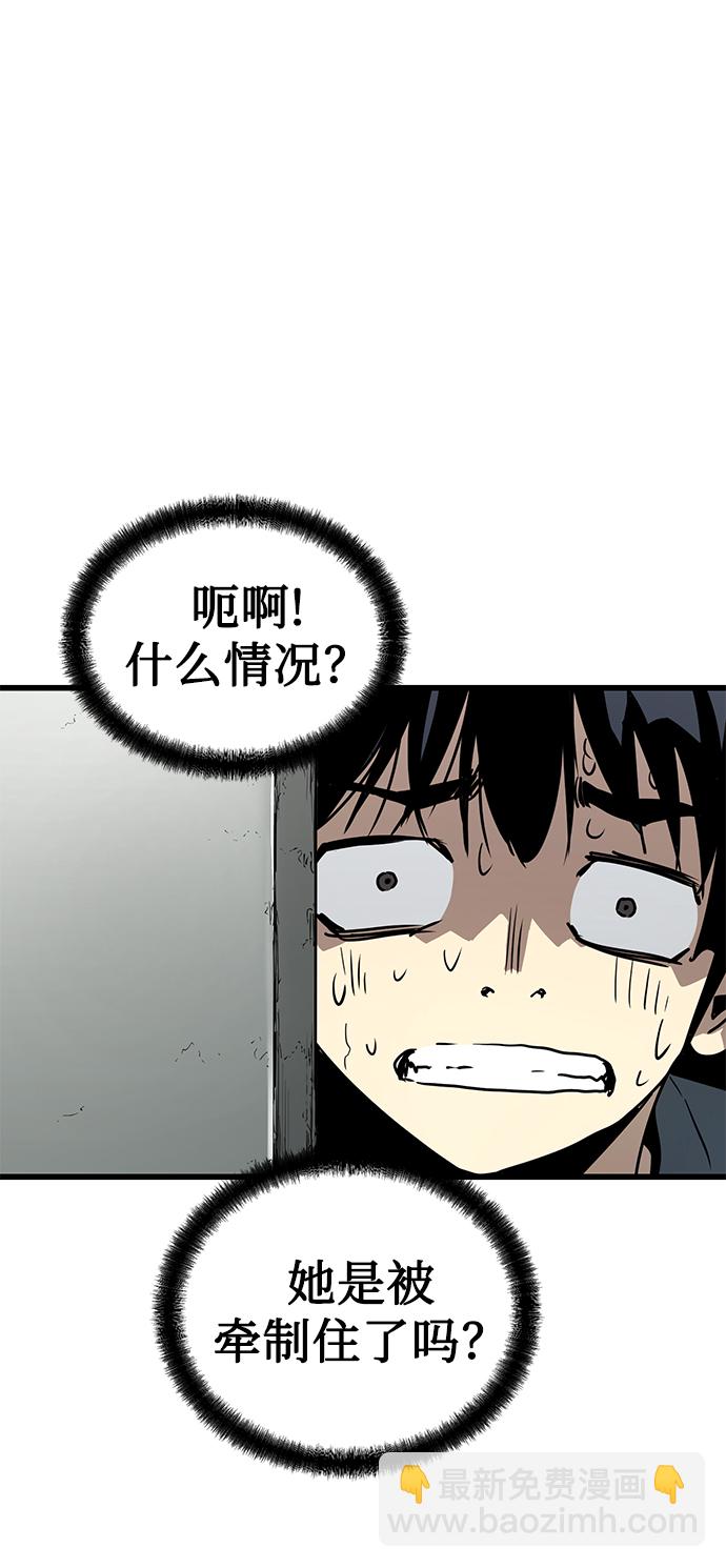 第7话120