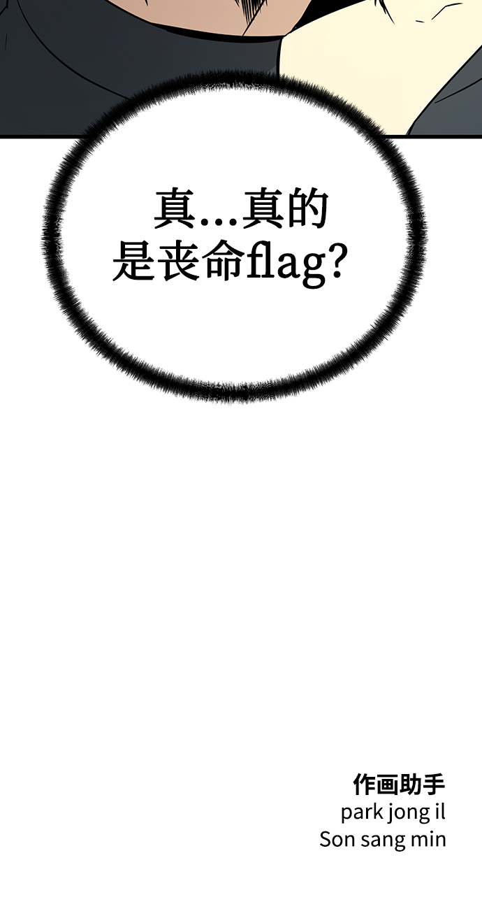 第7话139
