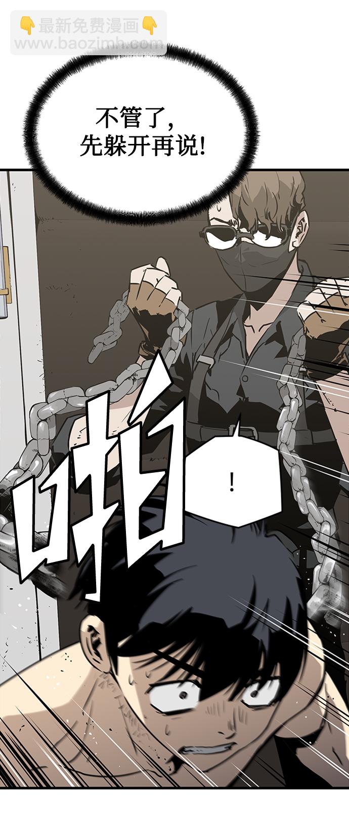 第7话20