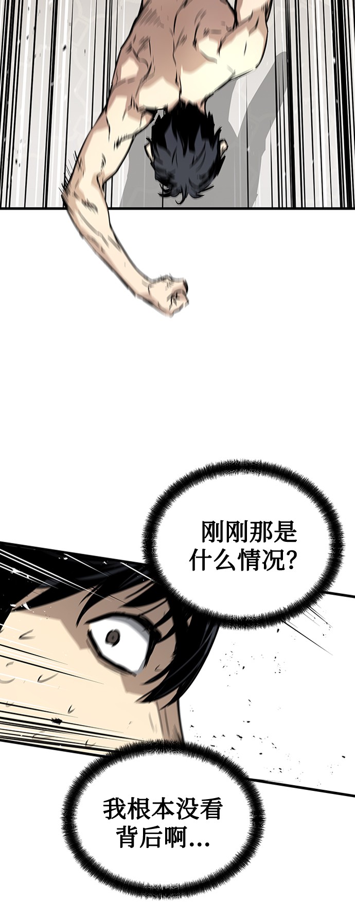 第7话29