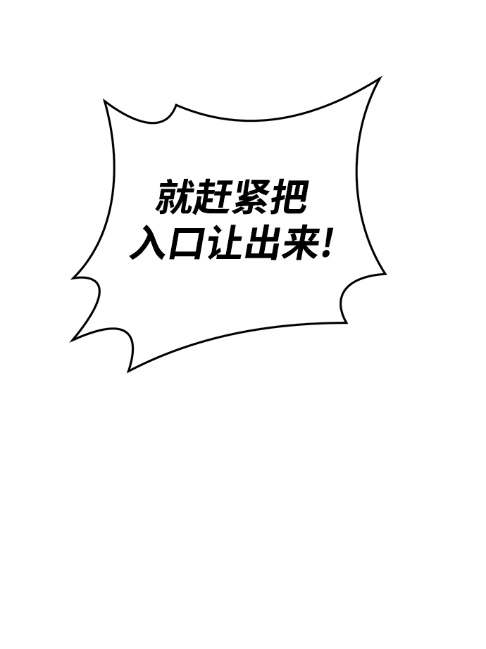 第7话3