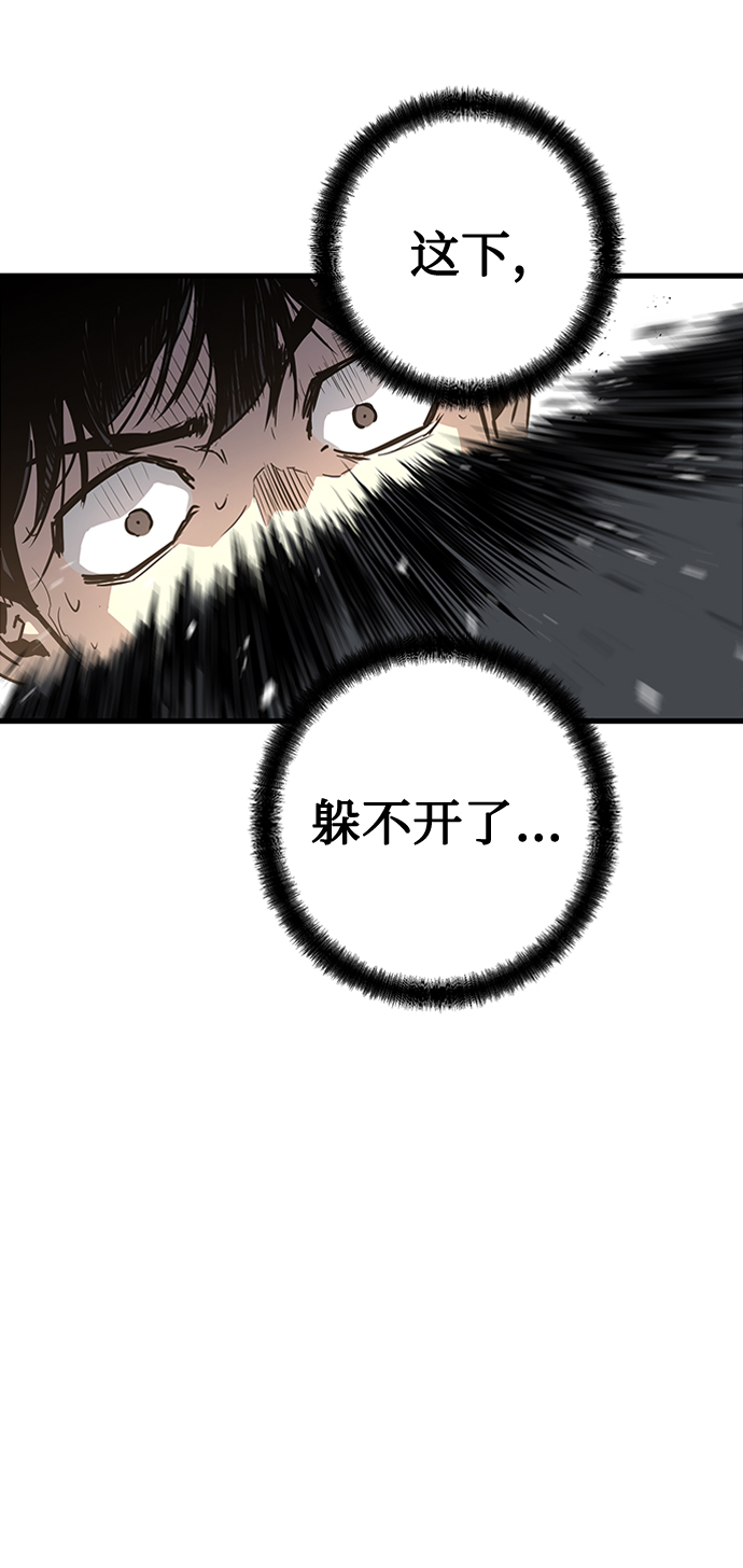 第7话31