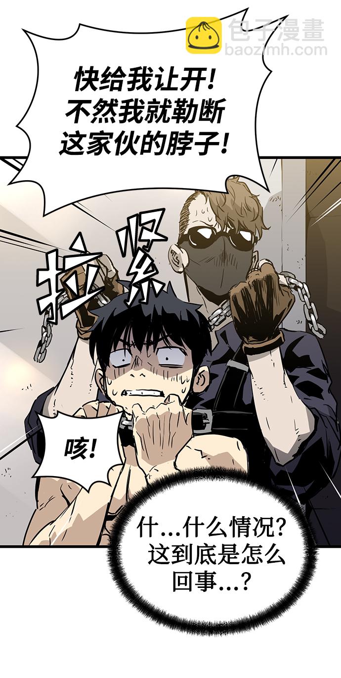 第7话5