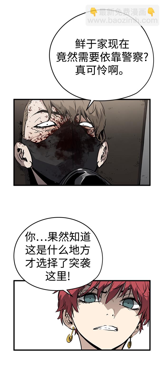 第7话55