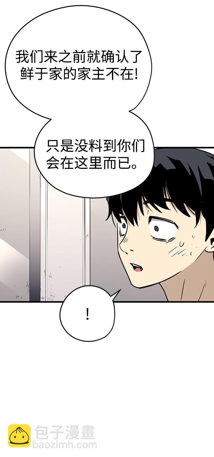第7话56