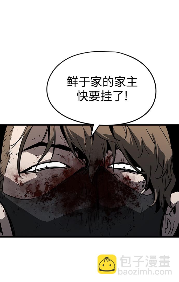 第7话58