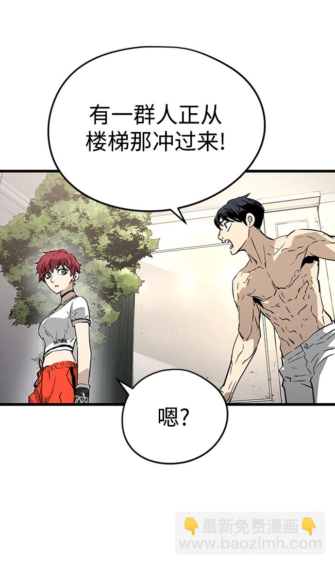 第7话65