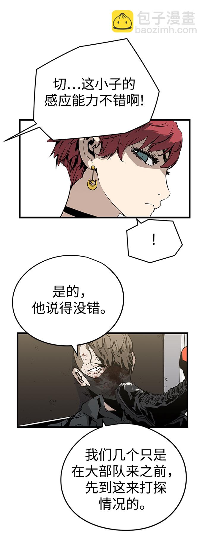 第7话68