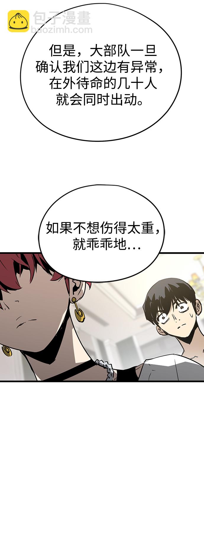 第7话69