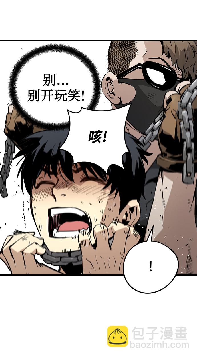 第7话7