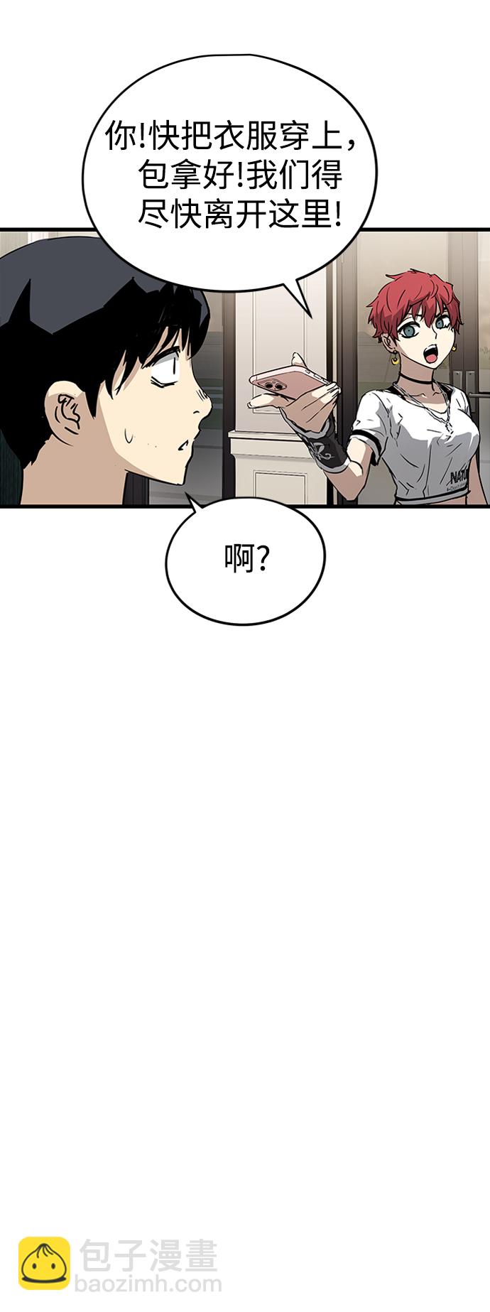 第7话74