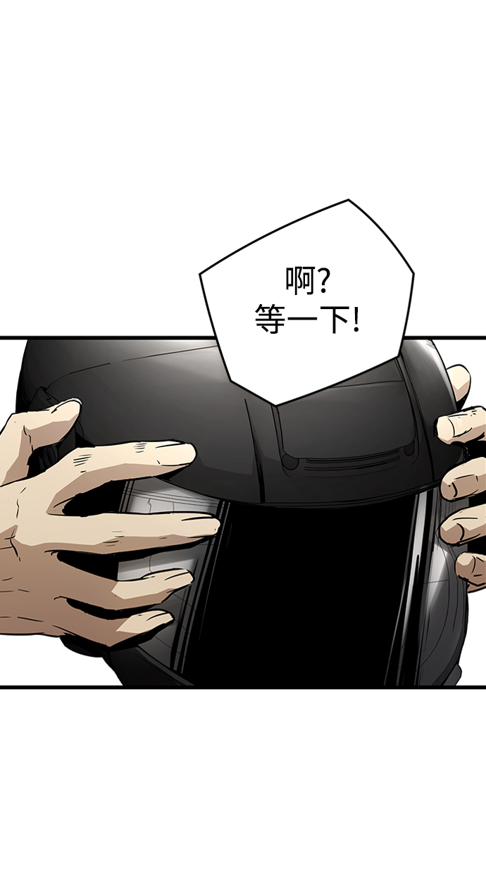 第7话75