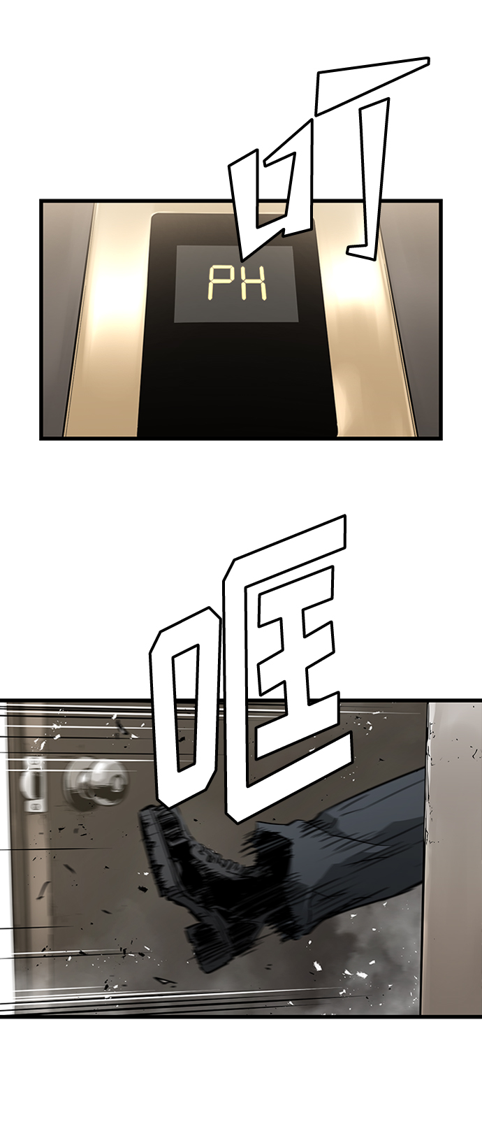 第7话78