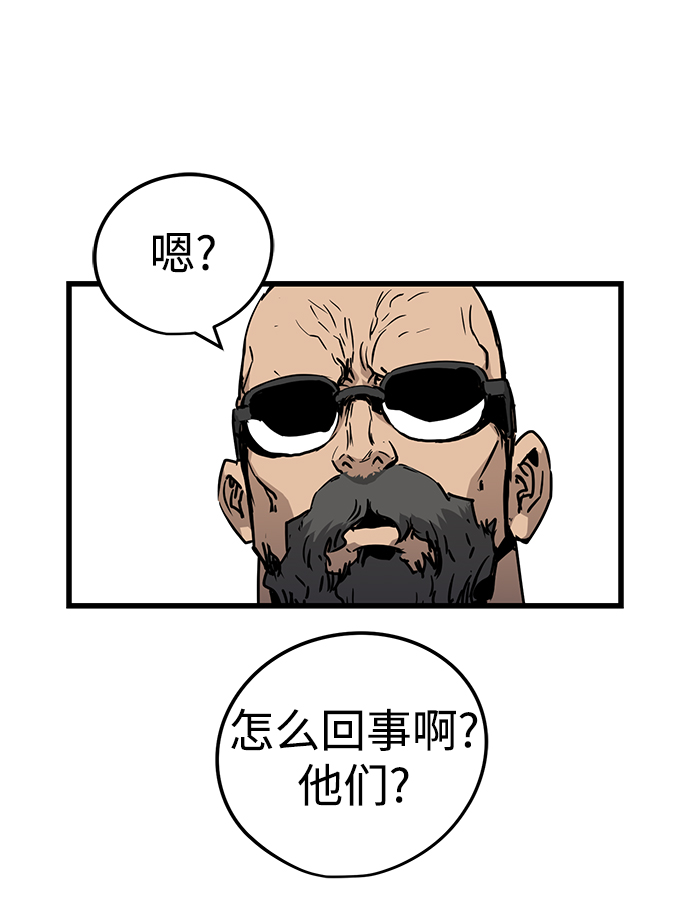 第7话81