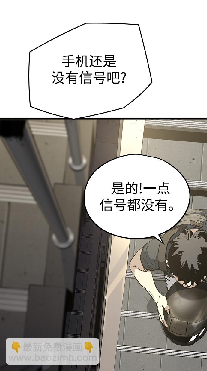 第7话86