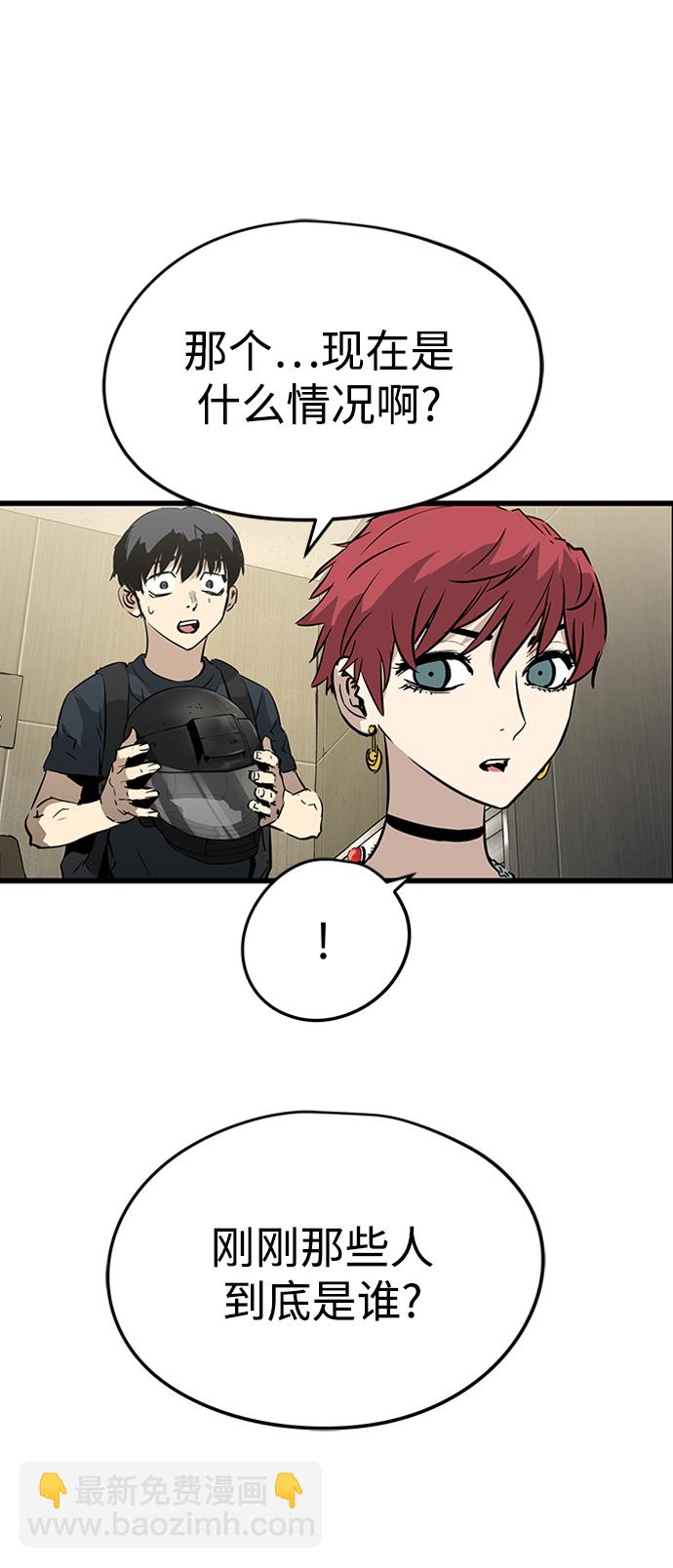 第7话88