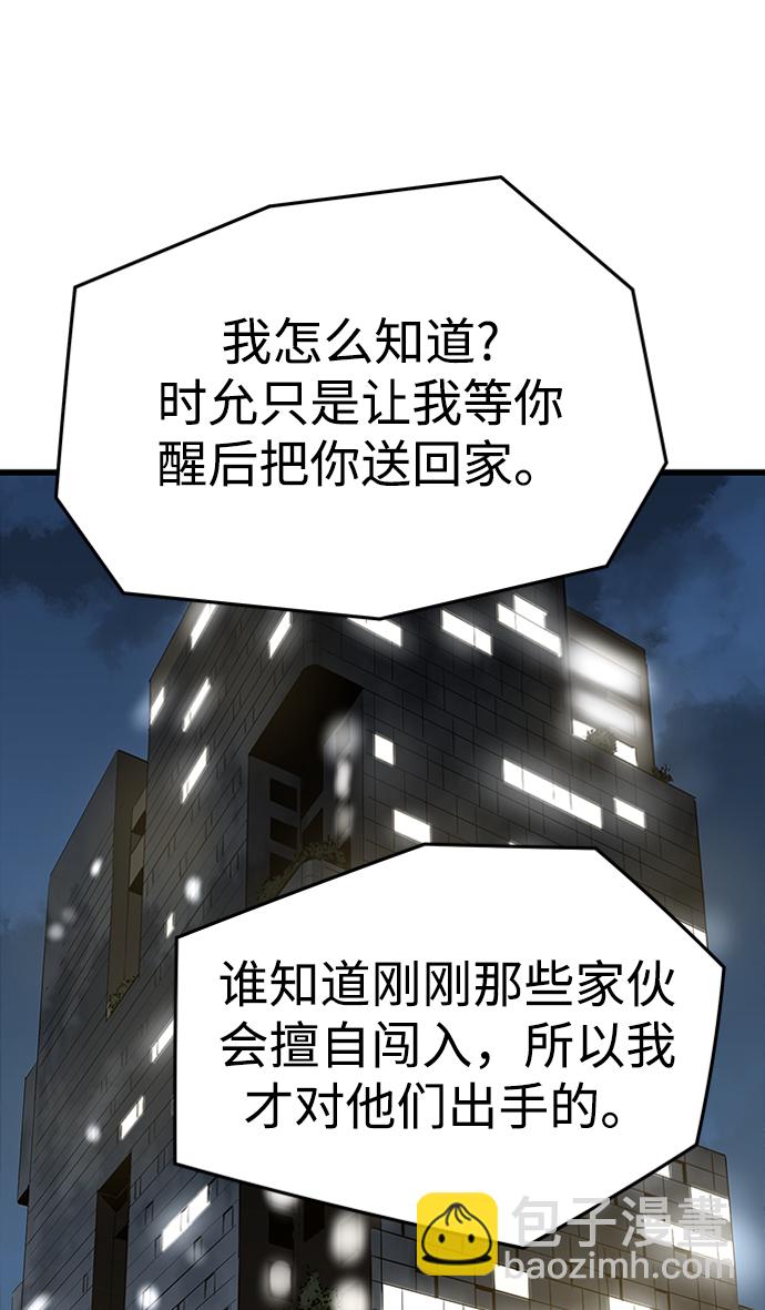 第7话89