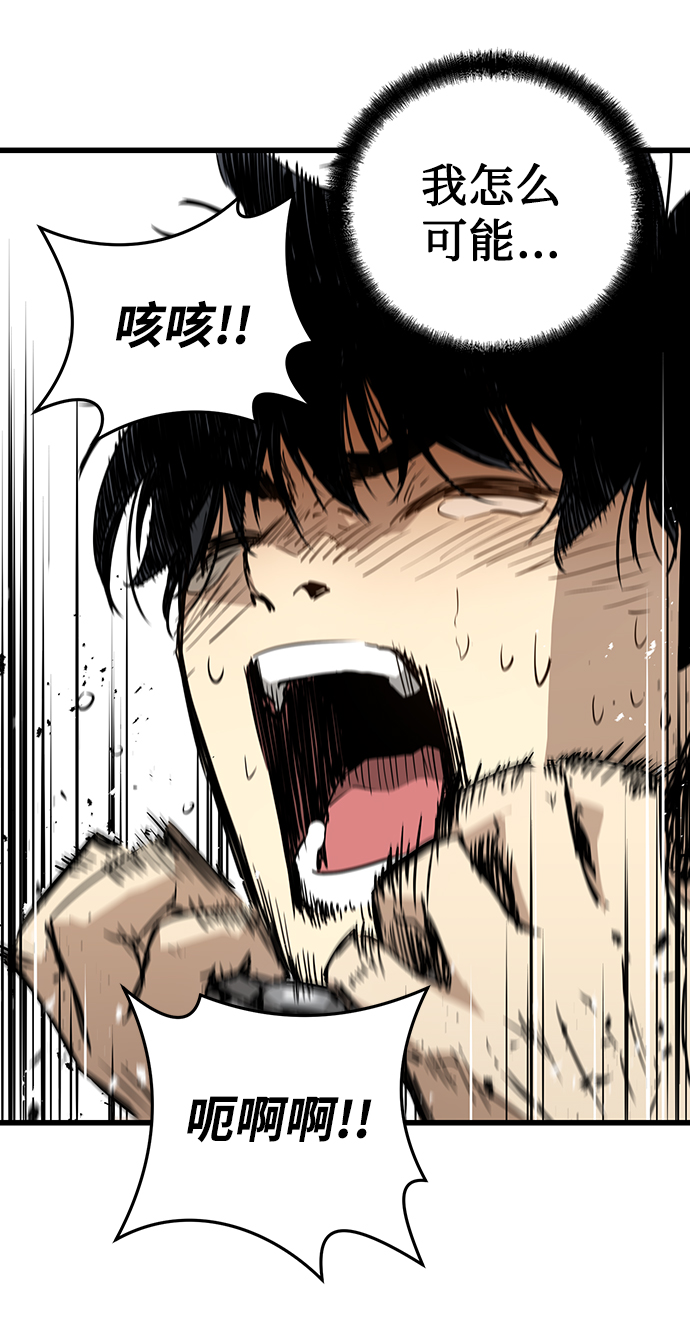 第7话9