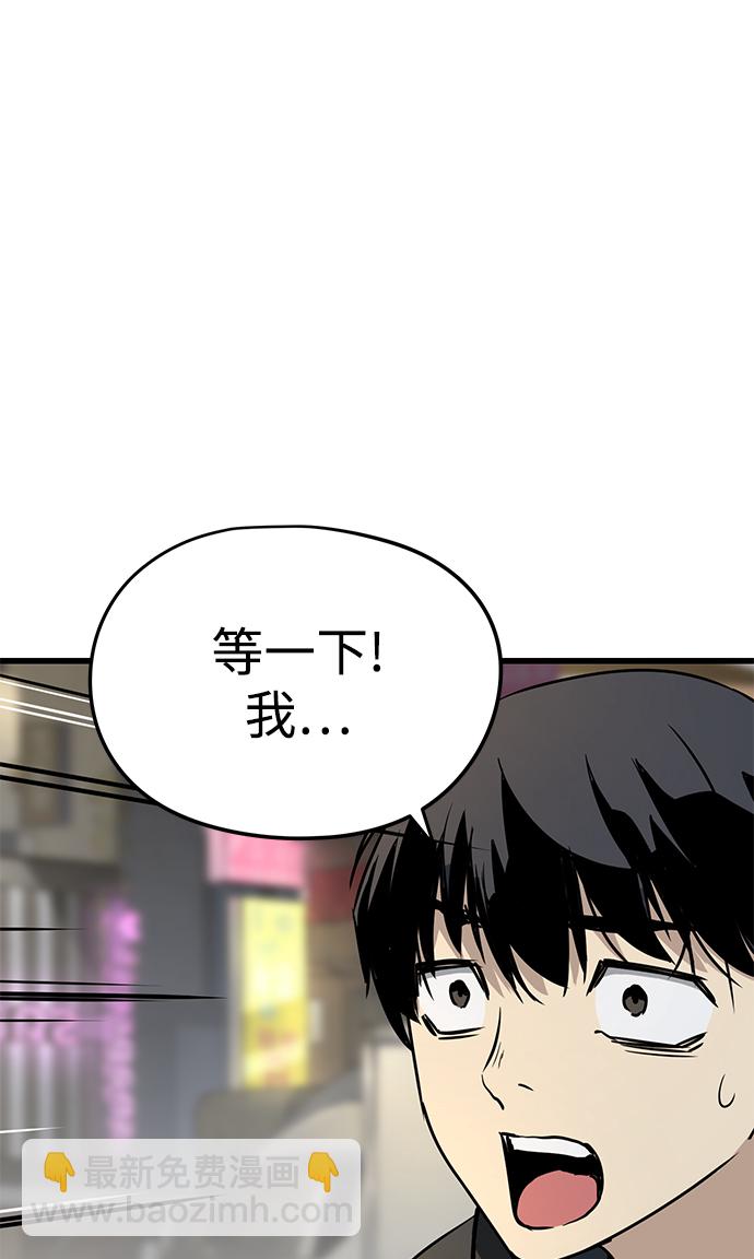 第8话101