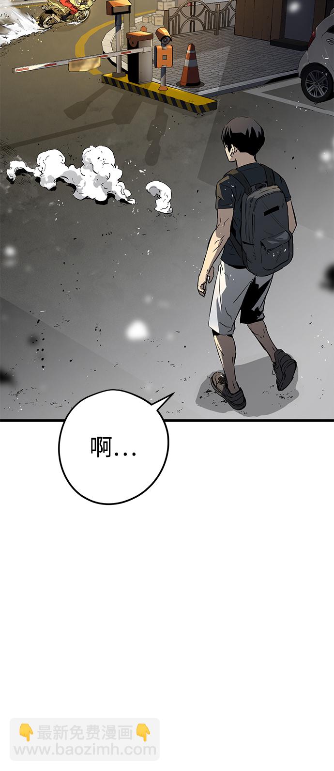 第8话107