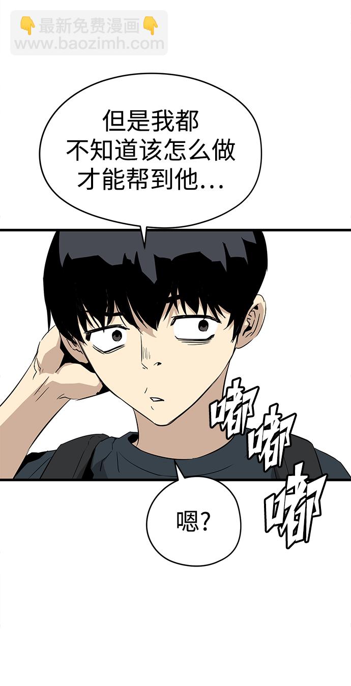 第8话109