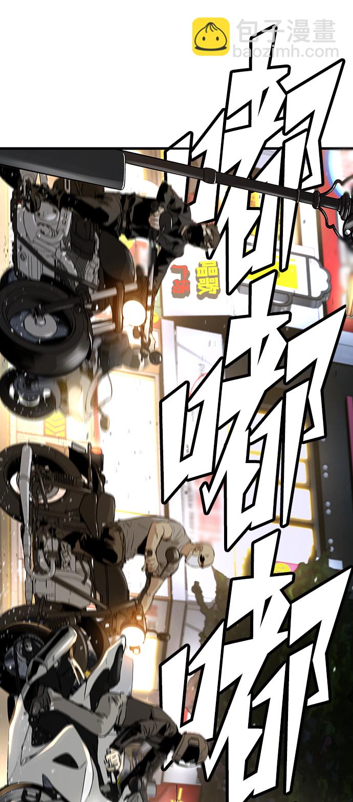 第8话111