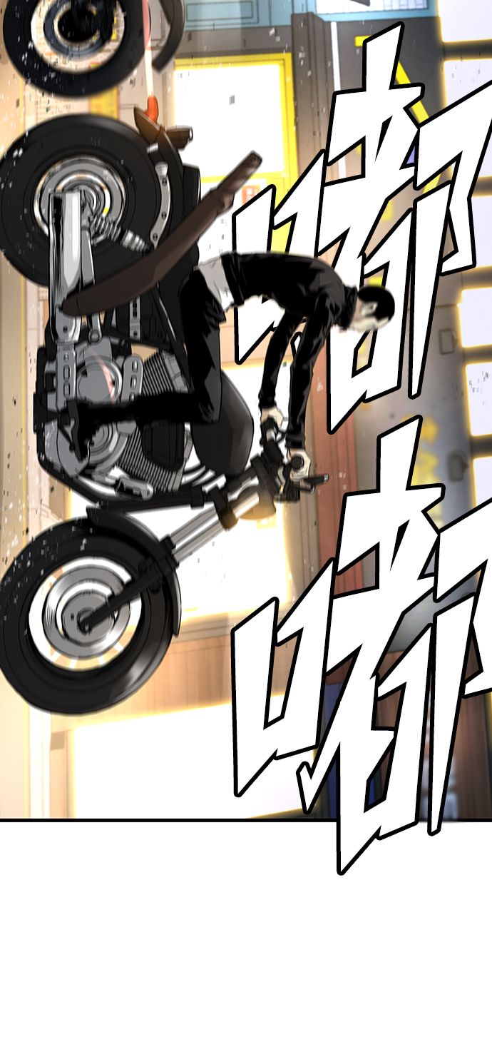 第8话113