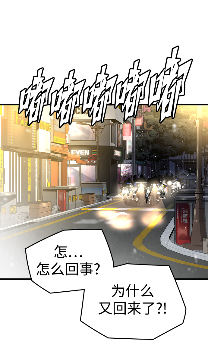 第8话117