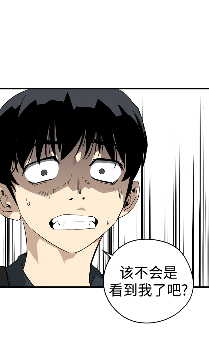第8话118