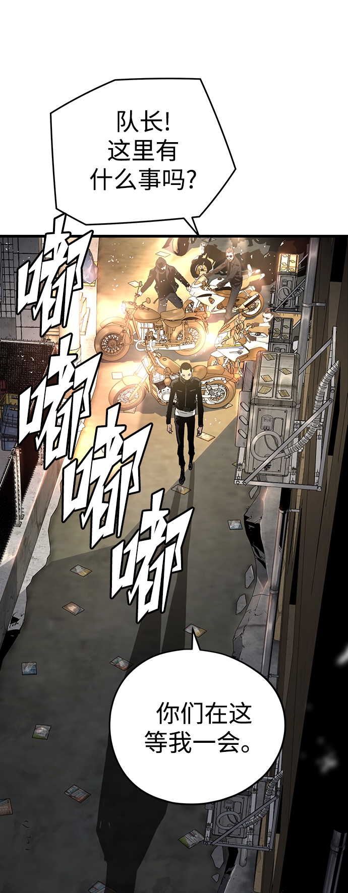 第8话121