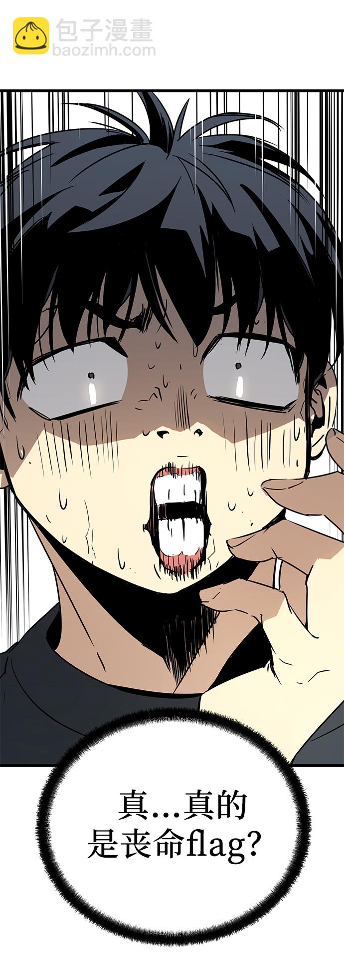 第8话13