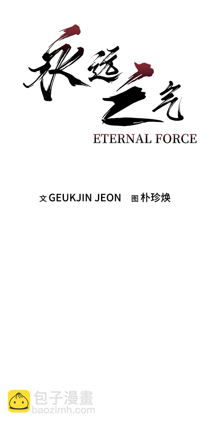 第8话16