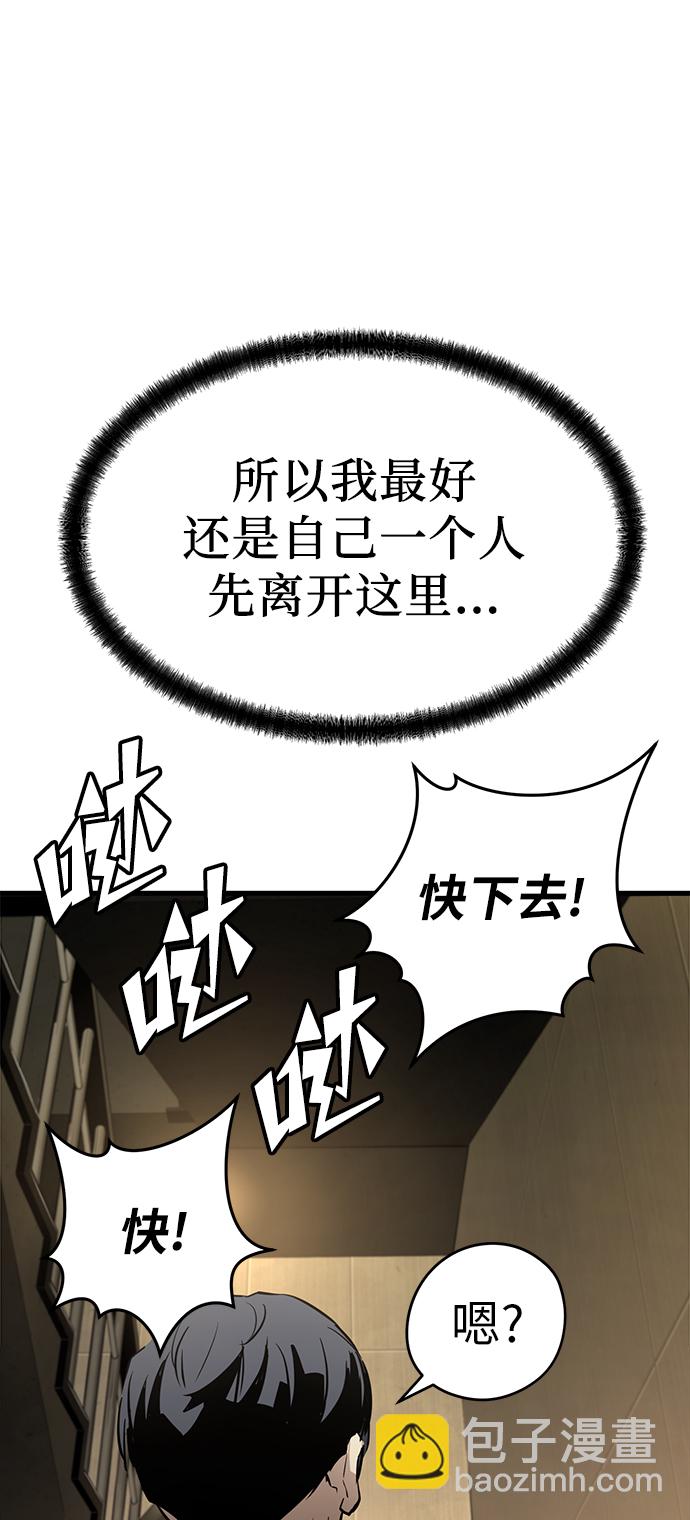 第8话19
