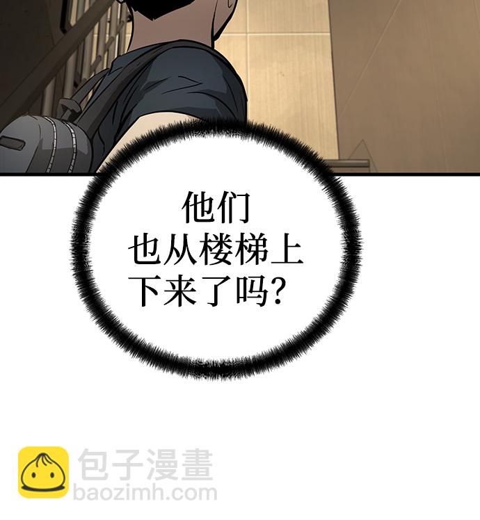 第8话20