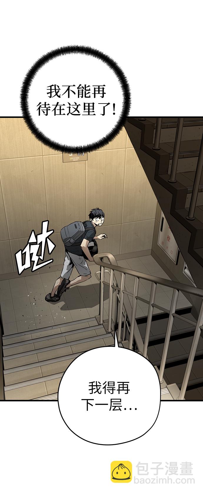第8话21