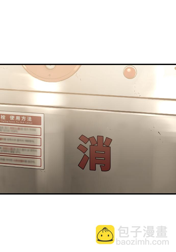 第8话23