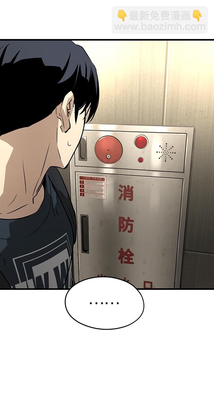 第8话24